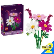 樂高LEGO Botanicals 花藝系列 大波斯菊 玩具e哥 11514