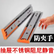 協貿國際日用品生活6館 45重型導軌抽屜軌道三節阻尼緩沖卡口滑軌抽斗掛插不銹鋼櫥柜滑道