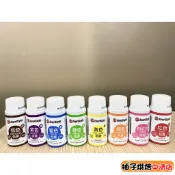 【柚子烘焙食品】〈特價〉柏泰 食用色膏 35g 色素 紅色 紫色 黃色 綠色 藍桔棕粉紅色 食品添加物無防腐劑 水性色膏