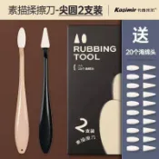 卡西米爾   擦刀替換頭  素描擦刀頭   揉擦海綿擦筆頭通用型呼吸棉美術生