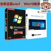 win10 原版系統盤 win7旗艦版光盤 純淨重裝修復電腦 系統xpw10專業版     全臺最大的網路購務是
