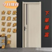 【可到府丈量安裝】臥室門 實木門 碳晶實木門 房間實木門 隔音降噪 耐磨防刮 易清潔 實木填充門 套裝門 全套門框