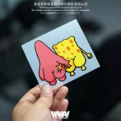 【S級工藝】灣岸車貼個性創意可愛派大星海綿寶寶翹臀反光貼紙車身車窗裝飾貼