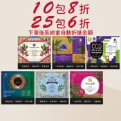 【歐客佬】100元 ↑ 精品掛耳咖啡｜任選10包8折・25包6折｜辦公室 咖啡 濾掛 手沖 新鮮烘焙 低卡 藝伎 美式