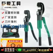 聚寶盆萬貨行 [歡迎詢價 可開發票]JD-12mm16mm22mm液壓鋼筋剪 手動液壓剪斷線鉗剪斷鋼筋剪斷切斷器