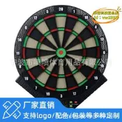 【台灣現貨】噴噴PENPEN電子飛鏢靶盤安全彈弓套裝塑料軟式B04C娛樂便攜可攜式