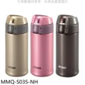 【百利市購物中心】虎牌 350cc彈蓋(與MMQ-S035同款)NH香檳金保溫杯【MMQ-S035-NH】