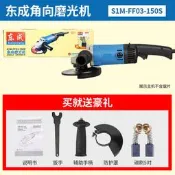 【芙蓉推薦】FF-125B 大型角磨機電動打磨機拋光機工業級切割機手砂輪機