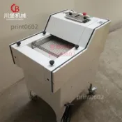 柏川吐司成型機商用面包吐司整形機吐司機吐司變形機烘焙量產設備（不含運）