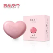 【台灣賣家】西施來了 pp皂 蜜桃皂 手工皂 美臀香皂 屁屁皂 去黑 私處 PP保濕