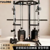 【頂配旗艦款】史密斯機 龍門架 綜合訓練器 小飛鳥 專業重訓設備 居家健身房 安全高承重 靜音滑軌 史密斯架 送豪華禮包