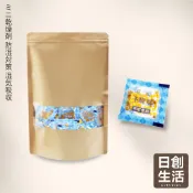 台灣現貨 迷你乾燥劑 1克 100包 食品乾燥劑 乾燥劑 乾燥包 防潮包 水玻璃 除濕防黴防潮吸潮吸濕 日創生活