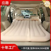 星光精品館 【後座變雙人床】車載充氣床 汽車充氣墊 後備箱床墊 旅行床 車用氣墊床 後排充氣床 露營車中床 加厚防漏 摺疊收納 附電動充氣幫浦
