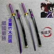【台灣出貨】cos道具刀 未開刃 鬼滅之刃繼國岩勝月之呼吸日輪刀cos金屬刀漫展道具刀未開刃 二次元扮演 收藏禮物