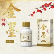 旻泉精品批發網 雄獅金墨 GI-140 春聯用墨汁 /一罐入(定150) SIMBALION 金色墨汁 水性墨液 墨汁【APP滿額下單10%點數(單一帳號最高1000點)】9/30止