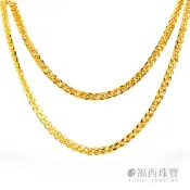 福西珠寶 2錢~3錢 蕭邦鍊 5G彈簧扣款 黃金項鍊 龍蝦扣 可自由調整長度