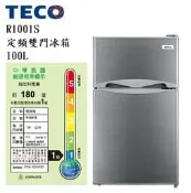 TECO東元【R1001S】100L 免運費 一級節能雙門小冰箱 含基本安裝(可申請貨物稅補助)