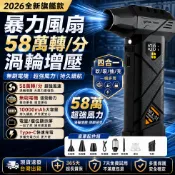 📣台灣出貨🚀新款暴力風扇 暴力渦輪風扇 迷你風扇戶外降溫風扇 雪天車載吹塵 便捷式渦輪 吹風機 手持風扇 吹塵器