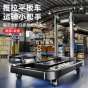 回響小舖 【摺疊便攜】拉桿車 小推車 購物車 買菜車 行李車 搬運車 快遞車 多功能摺疊 輕巧省力 家用載貨 一拉即走