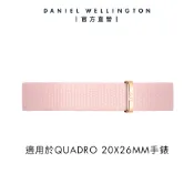 【Daniel Wellington】DW 錶帶 Quadro Coral 10mm粉珊瑚織紋錶帶