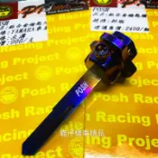 POSH 鈦合金 燒鈦 正鈦 鑰匙頭 + 鑰匙片 SYM 山葉車系  勁戰 FORCE JET SL 6代