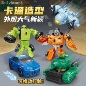 限時下殺~ 卡通托寶變 形機 器 人兄弟汽車模型五合體戰神兒童男孩金剛玩 具