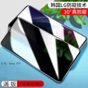 vivo防偷窺滿版玻璃貼 防窺保護貼Y31 Y21 5G Y05 Y29s Y39 Y04 Y28S Y38 Y27