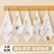 🔥臺灣優選🔥兒童純棉泡泡紗巾 小方巾 嬰兒紗布口水巾 大尺寸紗布巾 小毛巾 兒童手帕 純棉小方巾 毛巾純棉洗臉家用吸水不