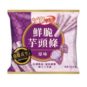 (店+)【卡迪那】卡迪那 95℃ 鮮脆芋頭條 原味 卡廸那 40g