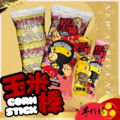 【手信坊】玉米棒 30入/袋  (口味:濃起司風味/章魚燒風味) 五辛素 葷食 | 常溫配送 | 袋裝