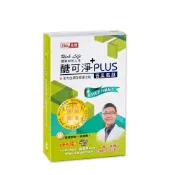 【晶璽】醣可淨PLUS(30入/盒)_專利定序苦瓜胜肽_鋅醣高手_鋅鉻配方_穩固代謝_安醣神器_BMEP