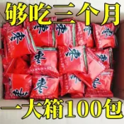 ✨台灣有貨✨免運✨山東阿膠水晶棗獨立包裝阿膠蜜棗無核紅棗網紅休閒零食