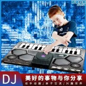 幼兒童啟蒙玩具遊戲毯 早教玩具爵士鼓音樂戶外dj音樂毯