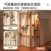 實木轉角衣帽架客廳房間門後超薄落地掛衣架貼牆衣架玄關角落衣物收納架【懂享家具】