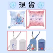 ❄️確定有貨✅❄️7-11 冰雪奇緣2⛄️方型抱枕 集點 限量