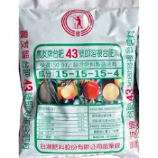 農友牌台肥43號即溶複合肥料10kg