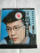  李茂山 今夜又擱為你醉