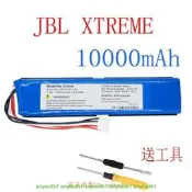 GSP0931134 適用 JBL XTREME Xtreme 1電池JBL 戰鼓1聚合物電池