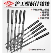 【航模 diy】5*180 滬工什錦銼刀 小銼刀 5種規格套裝組 扁/方/三角/圓/半圓