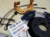 總代理  CP5070 JBT 大六 尖尾   qp racing 藍色山道競技版來令片一組6000元