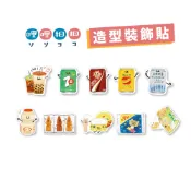 【三瑩】哩哩扣扣 / 裝飾造型貼 (共10款) SST-157 | 大貼紙 行李箱貼 安全帽貼