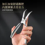 無骨雞爪去骨神器 剝骨工具 剔骨刀 脫骨鉗 304不鏽鋼無骨雞爪去骨神器剃鳳爪雞腳剔骨刀尖嘴鉗子脫骨夾工具8b193