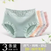 【彥小店】內褲女純棉中腰大碼100%全棉無痕抗菌竹纖維透氣蕾絲性感莫代爾夏