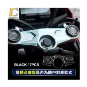 (店+)「KC」真碳纖維 Honda CBR650R CBR ABS 機車 重機 儀表台 碼表 貼 碳纖維 三角台 卡夢 框 時速 表