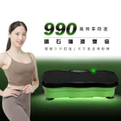 【健身之星】循環型專利引力運動機 律動機 動動機 台灣現貨/正廠保固-快速出貨