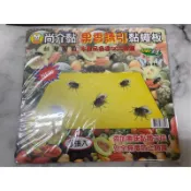 尚介黏黏蠅板五入 黏蠅 蒼蠅黏
