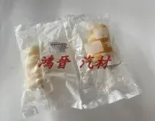 ※鴻晉汽材※ 寶獅208 14- 避震器饅頭(兩顆) 前避震器饅頭 避震饅頭 正廠件!!