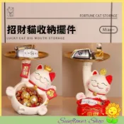 🧧🏮台灣現貨 🌻 牛油果🥑 招財貓 大肚招財貓🈵️ 福袋招財貓💰 擺件 擺飾 樹脂工藝品 小夜燈 風鈴 玄關收納鑰匙盆