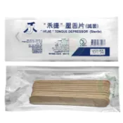 禾捷 滅菌 壓舌板/片 (10片/包) 憨吉小舖