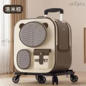 貓咪外出拉桿包 寵物拉桿包 寵物推車 寵物拉桿包 寵物拉桿車 貓咪外出推車寵物拉桿箱貓包外出便攜貓咪透氣狗狗外出包車載貓